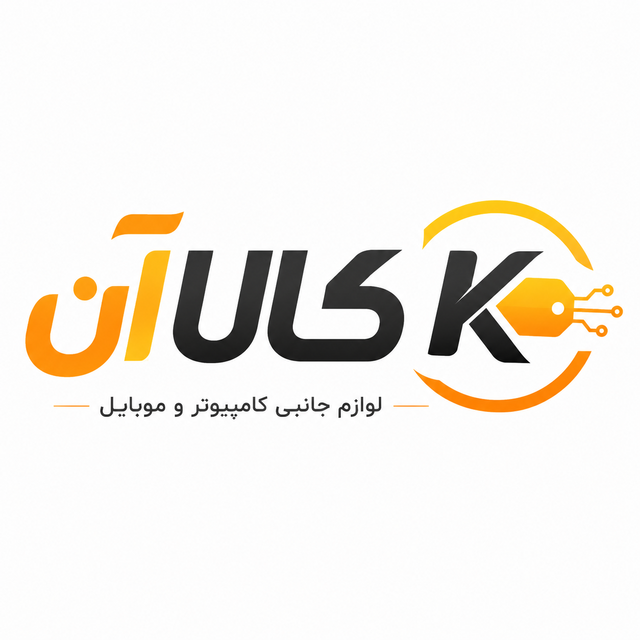 تماس با ما