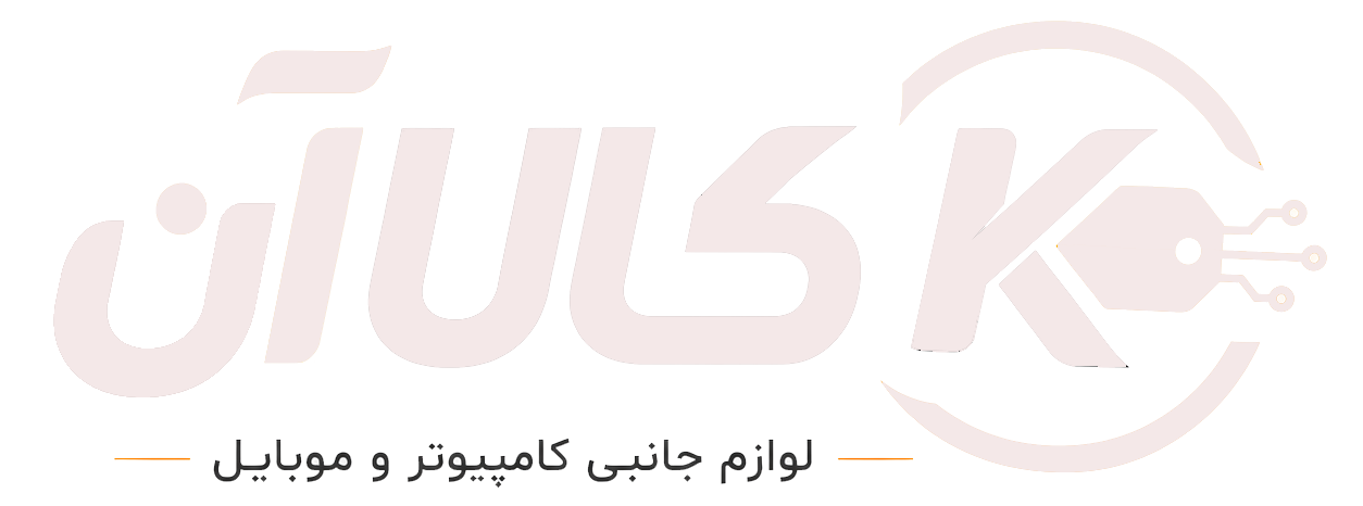 کالاآن